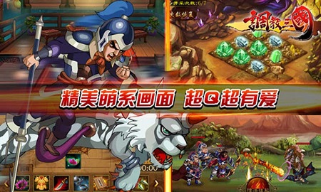 调教三国内购修改版 游戏截图