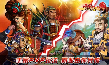 调教三国内购修改版 游戏截图